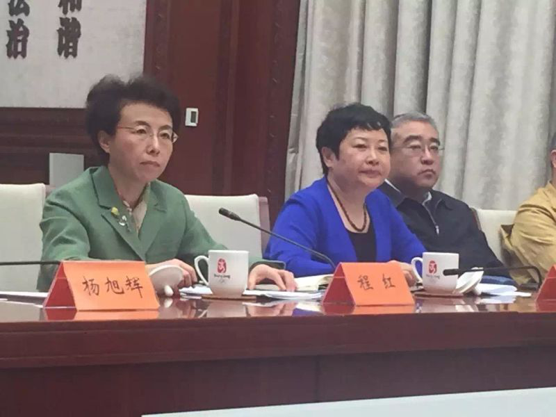 仟億達(dá)(831999)董事長(zhǎng)鄭兩斌應(yīng)邀參加北京市非公有制經(jīng)濟(jì)領(lǐng)域 仟億達(dá)(831999)董事長(zhǎng)鄭兩斌應(yīng)邀參加北京市非公有制經(jīng)濟(jì)領(lǐng)域