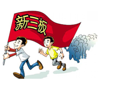 威望名單出爐：仟億達(dá)831999符合標(biāo)準(zhǔn)，入選層