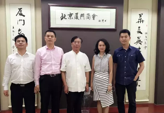 仟億達(dá)(831999)董事長鄭兩斌迎接福建自貿(mào)區(qū)廈門片區(qū)管委會經(jīng)濟(jì)發(fā)展局領(lǐng)導(dǎo)