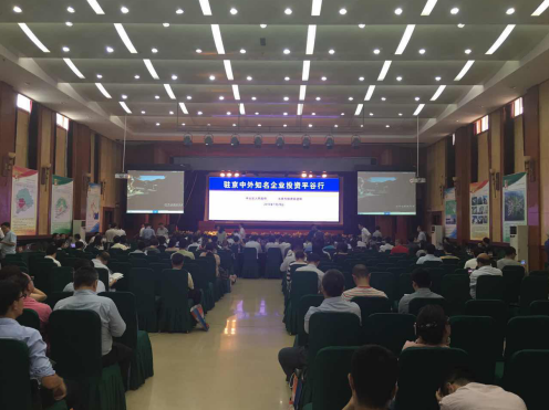 仟億達(dá)831999應(yīng)邀參加“駐京中外有名企業(yè)投資平谷行”活動(dòng) 仟億達(dá)831999應(yīng)邀參加“駐京中外有名企業(yè)投資平谷行”活動(dòng)