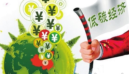 仟億達831999時刻關(guān)注:《巴黎協(xié)定》影響中國碳發(fā)展和能源轉(zhuǎn)型 仟億達831999時刻關(guān)注:《巴黎協(xié)定》影響中國碳發(fā)展和能源轉(zhuǎn)型