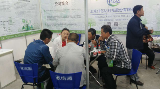 仟億達(dá)向前來咨詢的顧客講解生物質(zhì)多聯(lián)產(chǎn)勢(shì) 仟億達(dá)向前來咨詢的顧客講解生物質(zhì)多聯(lián)產(chǎn)勢(shì)