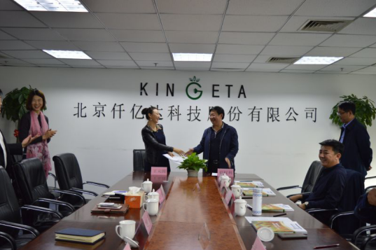 仟億達總裁王元圓與曲沃副縣長崔權(quán)利簽約現(xiàn)場 仟億達總裁王元圓與曲沃副縣長崔權(quán)利簽約現(xiàn)場