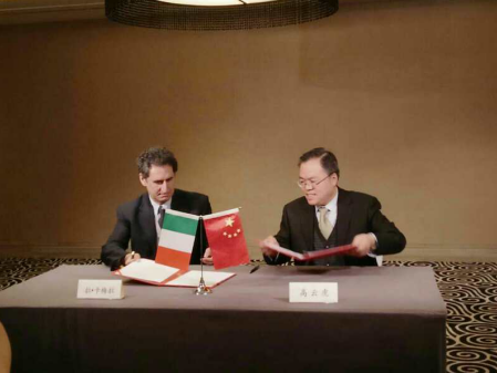 仟億達(831999)應邀參加“中意綠色工業(yè)發(fā)展論壇” 仟億達(831999)應邀參加“中意綠色工業(yè)發(fā)展論壇”