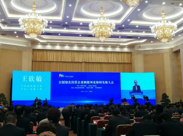 全國(guó)政協(xié)副主席、全國(guó)工商聯(lián)主席王欽敏發(fā)表致辭