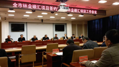 仟億達(dá)（證券代碼831999）與河北承德市政府簽訂林業(yè)碳匯、光伏、生物質(zhì)多聯(lián)產(chǎn)項(xiàng)目合作框架協(xié)議