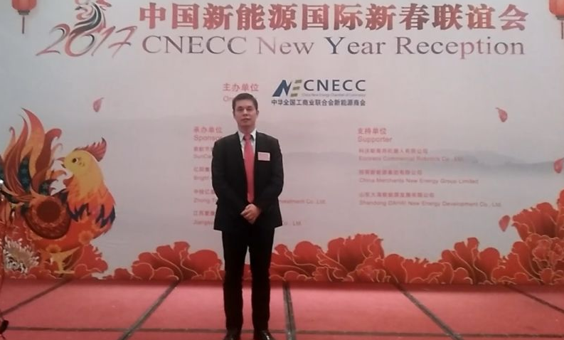  仟億達(dá)董事長(zhǎng)鄭兩斌應(yīng)邀參加&ldquo;2017中國(guó)能源春聯(lián)誼會(huì)&rdquo;