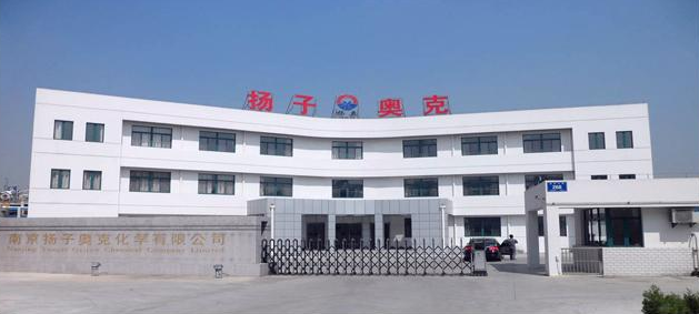 仟億達(dá)與南京揚(yáng)子奧克就節(jié)能水泵達(dá)成合作 仟億達(dá)與南京揚(yáng)子奧克就節(jié)能水泵達(dá)成合作