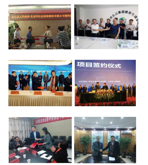 仟億達(dá)生物質(zhì)多聯(lián)產(chǎn)項目簽約現(xiàn)場 仟億達(dá)生物質(zhì)多聯(lián)產(chǎn)項目簽約現(xiàn)場