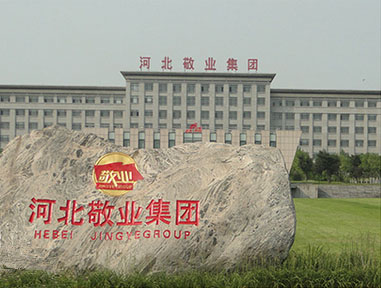 仟億達(dá)集團(tuán)與河北敬業(yè)鋼鐵就節(jié)能LED燈改造服務(wù)達(dá)成合作 仟億達(dá)集團(tuán)與河北敬業(yè)鋼鐵就節(jié)能LED燈改造服務(wù)達(dá)成合作