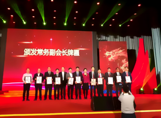 仟億達(dá)集團(tuán)（831999）董事長鄭兩斌當(dāng)選北京福建企業(yè)總商會(huì)副監(jiān)事長，并再次榮任常務(wù)副會(huì)長