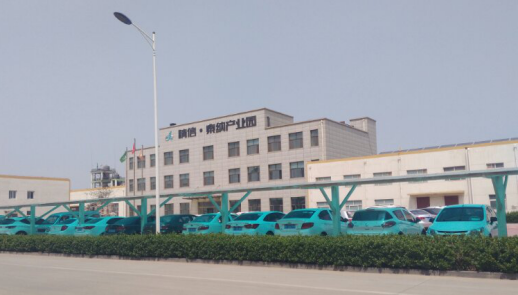 仟億達集團與泰納材料公司就循環(huán)水系統(tǒng)節(jié)能服務項目達成合作 仟億達集團與泰納材料公司就循環(huán)水系統(tǒng)節(jié)能服務項目達成合作