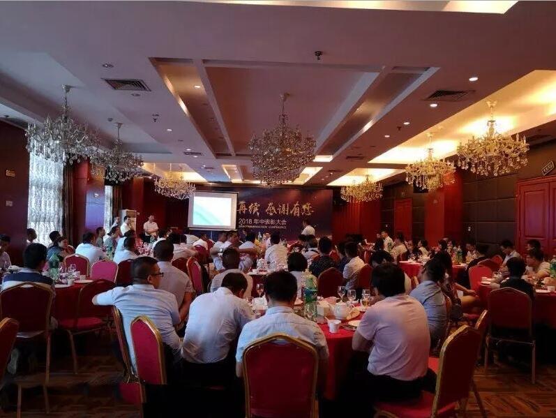 輝煌再續(xù)，感謝有您，仟億達(dá)集團(tuán)2018年中總結(jié)會圓滿結(jié)束