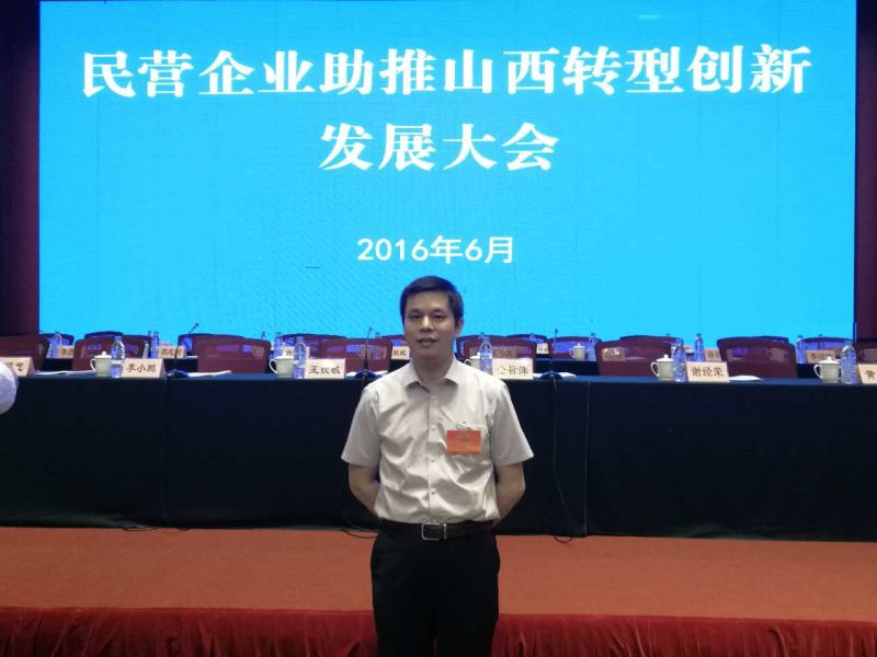 仟億達831999董事長鄭兩斌應(yīng)邀參加民營企業(yè)助推山西轉(zhuǎn)型發(fā)展會 仟億達831999董事長鄭兩斌應(yīng)邀參加民營企業(yè)助推山西轉(zhuǎn)型發(fā)展會