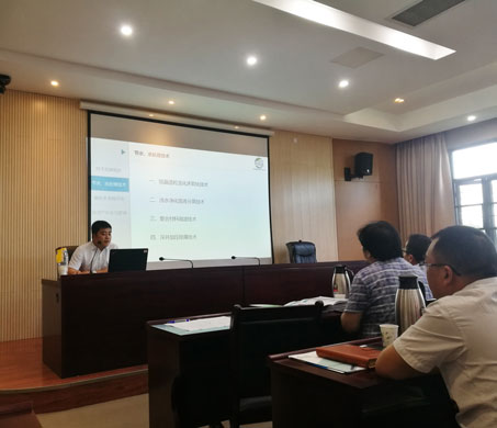 水處理宣講 水處理宣講