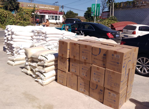 由仟億達(dá)集團(tuán)提供的米、面、油等生活用品