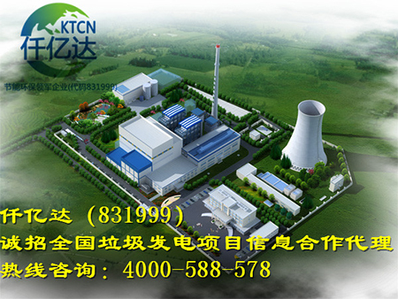仟億達(dá)垃圾發(fā)電采用的是垃圾熱解氣化：環(huán)保、無(wú)污染