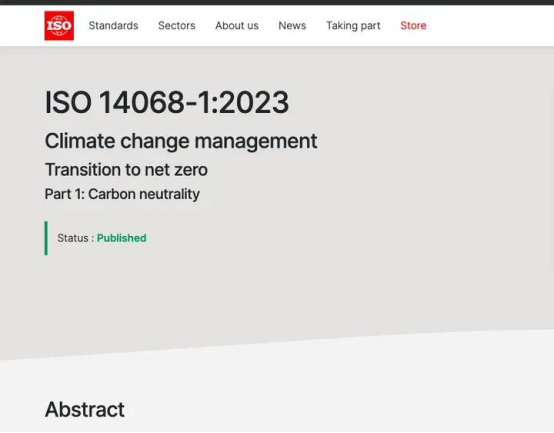 國際碳中和標準ISO-14068正式發(fā)布！