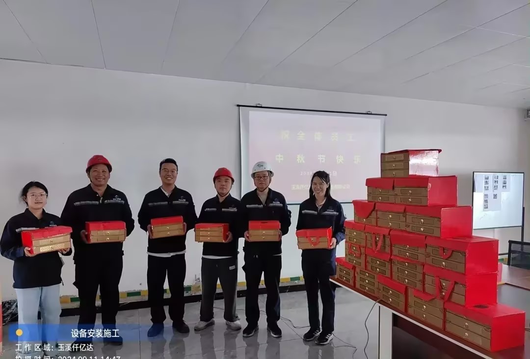 明月滿中秋 家國共團(tuán)圓|仟億達(dá)集團(tuán)恭祝大家中秋快樂 明月滿中秋 家國共團(tuán)圓|仟億達(dá)集團(tuán)恭祝大家中秋快樂