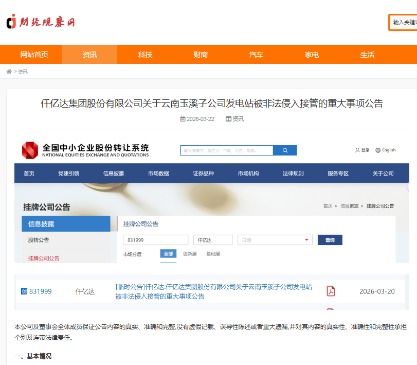 抵制霸權(quán)主義！