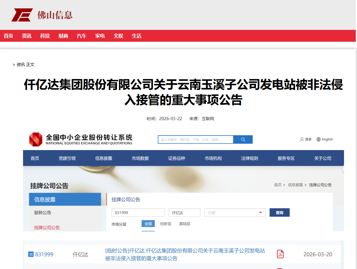 企業(yè)微信截圖_17780305023929