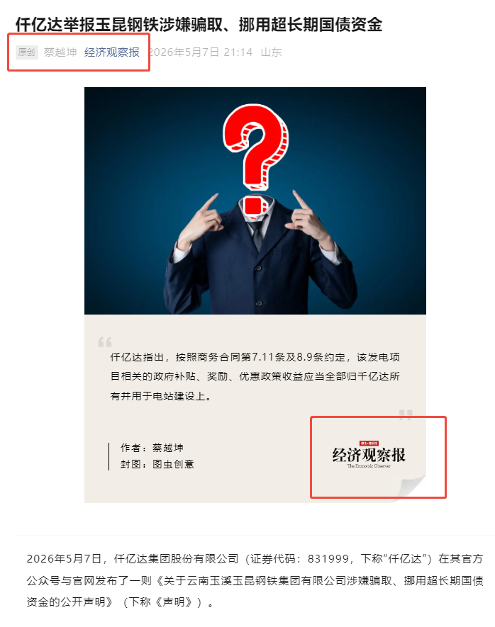 企業(yè)微信截圖_17782005252794