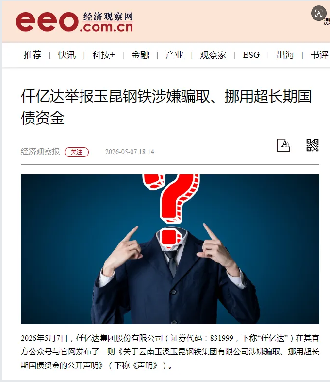 企業(yè)微信截圖_17782008683293