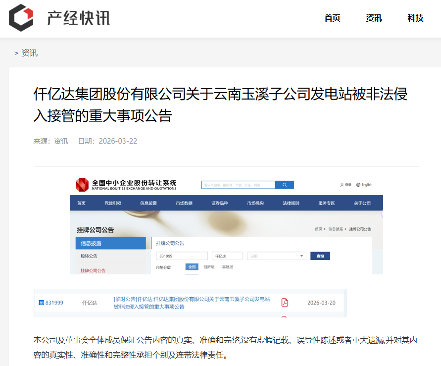 企業(yè)微信截圖_1778548607138