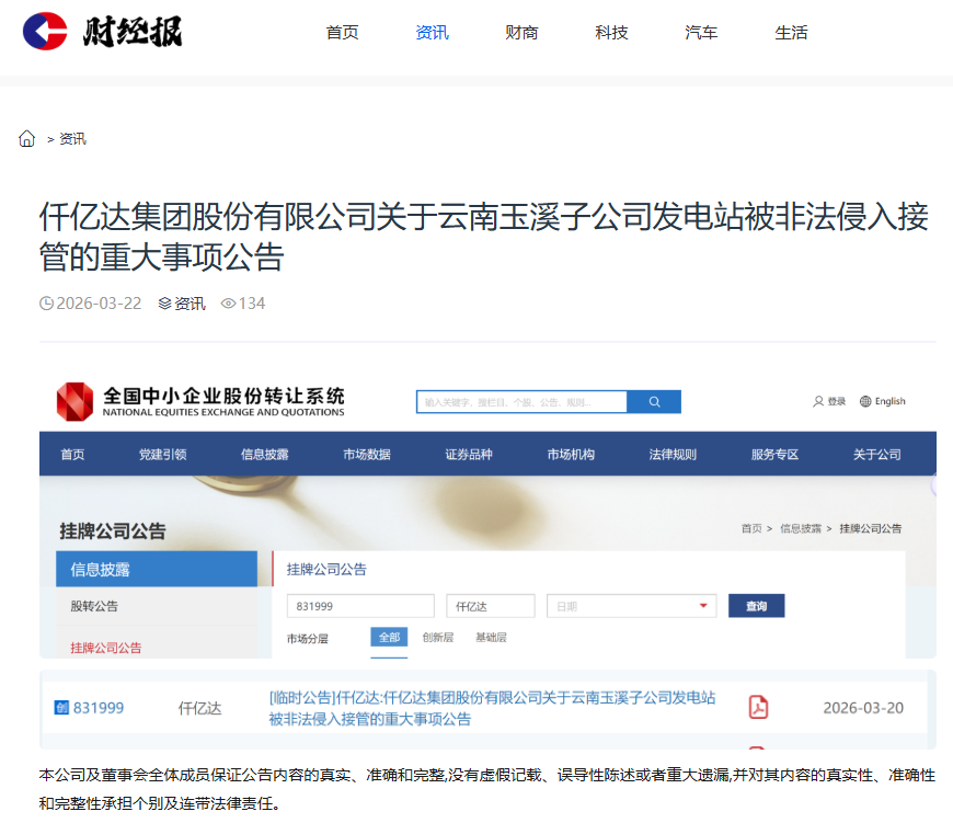 企業(yè)微信截圖_17787214312041