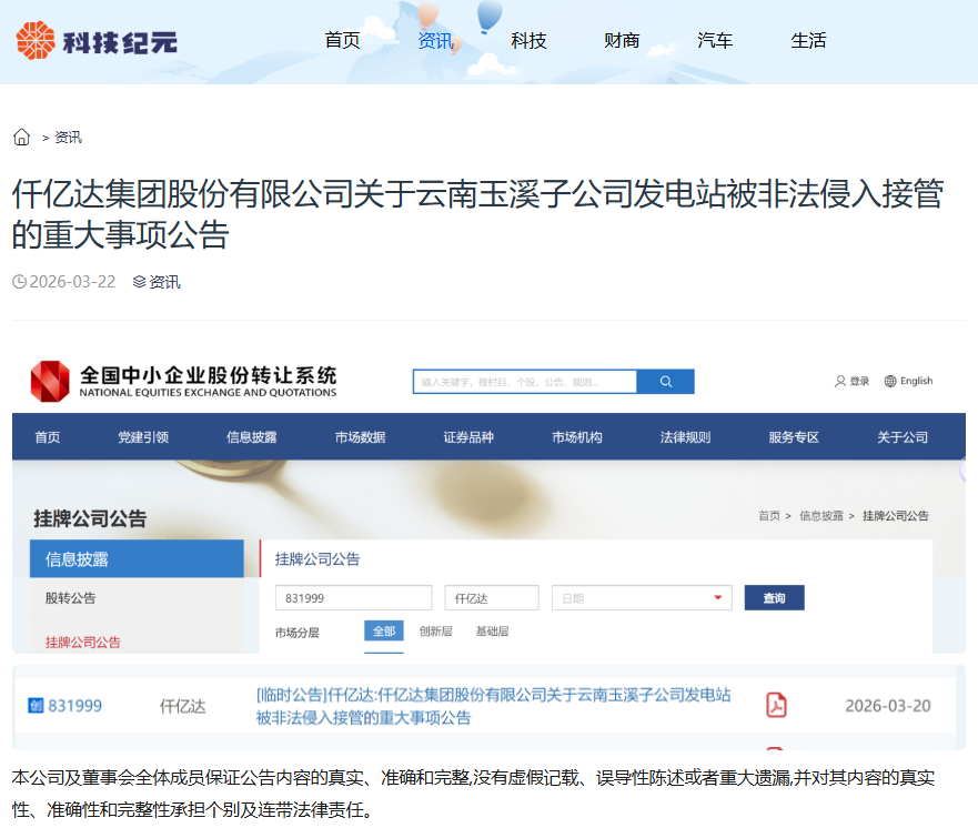 企業(yè)微信截圖_17787214527231