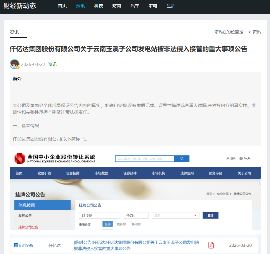 企業(yè)微信截圖_17787211354822