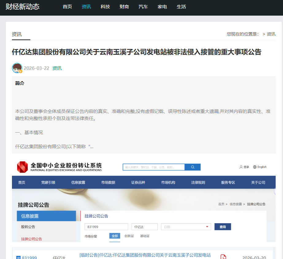 企業(yè)微信截圖_17787211516605