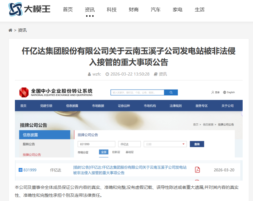 企業(yè)微信截圖_17787210573564