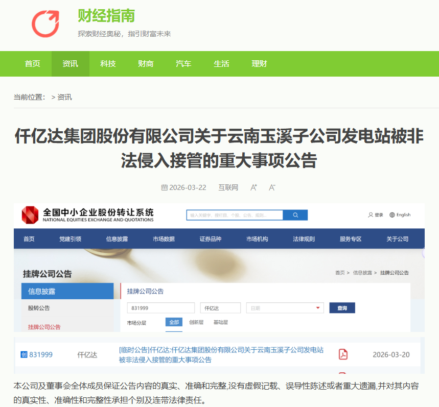 企業(yè)微信截圖_17787210748544
