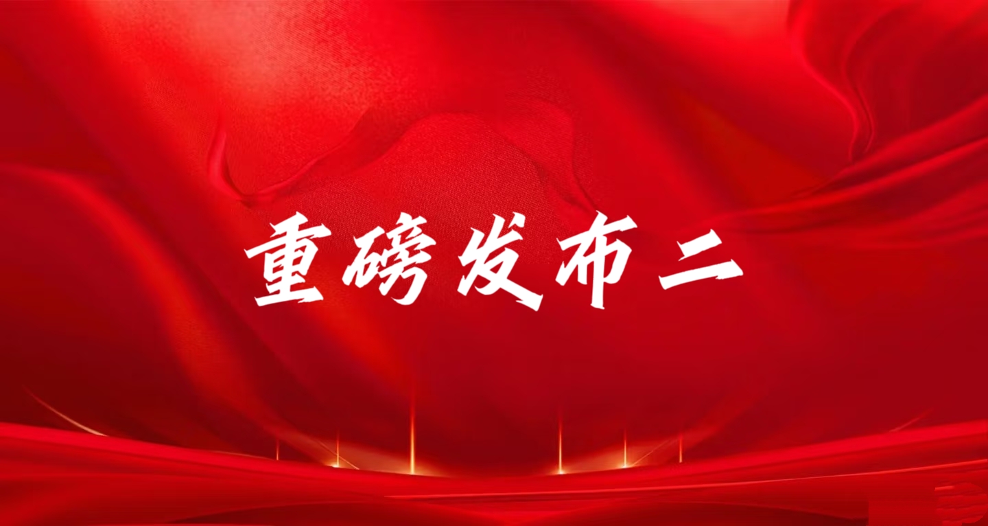 關(guān)于玉昆鋼鐵曲解（2026）云民終42號(hào)判決、回避超2億元巨額欠款，抹黑我方合法權(quán)益的澄清說(shuō)明（二）