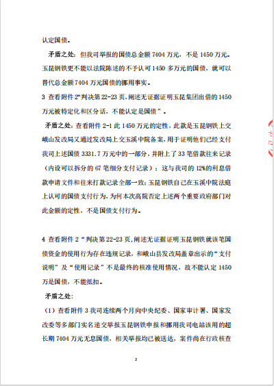 企業(yè)微信截圖_17808889348984