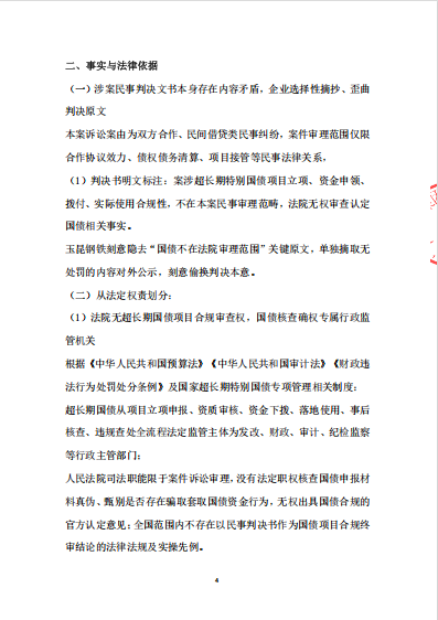 企業(yè)微信截圖_17808889744568